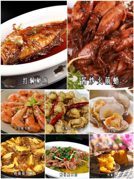 【春节寒假】看雪海\吃海鲜\赶大集\泡温泉\住五星\逛古城,五天四晚,威海亲子自驾|5~15岁亲子 商品图7