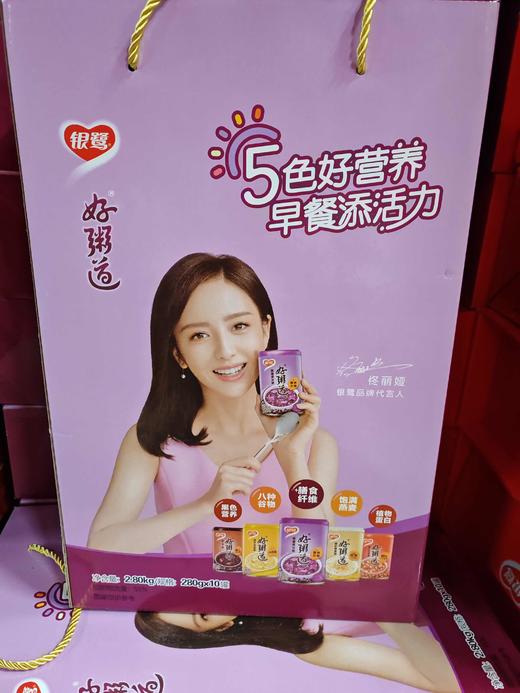 银鹭好粥道八宝粥礼盒 商品图1