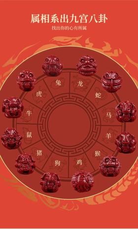 龙年这5个生肖要注意！这样做化太岁、开福运，“朱”事顺意！