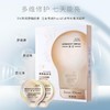 佰草集烟酰胺焕亮修护白泥面膜6g*7颗(效期2026年1月) 商品缩略图0