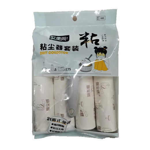 艾美尚886粘尘器套装16CM 商品图0