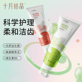 二胎妈妈分享｜孕期护牙别忽略