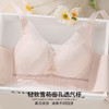 雅黛丽内衣女大胸显小薄款文胸无钢圈收副乳防下垂大码美背女胸罩 商品缩略图2