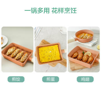 乐扣乐扣（LOCK&LOCK）玉子烧煎锅不粘锅方形煎蛋牛排炒菜一人食平底锅电磁炉煤气灶18cm 商品图0