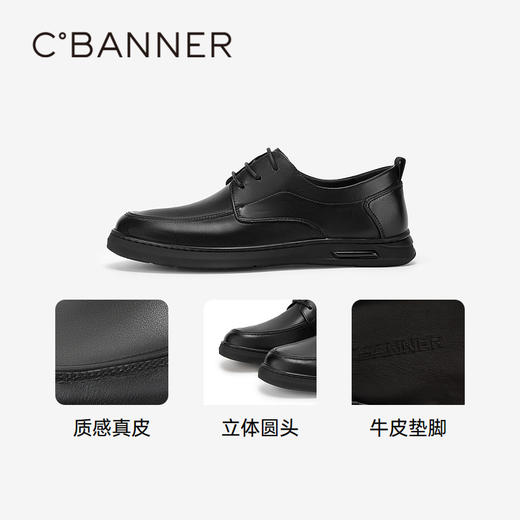 千百度男鞋春季正装男士商务休闲皮鞋黑色真皮通勤英伦风A24132925 商品图3