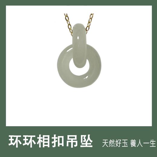 新款《牵挂》爱是无止境的牵挂和十指紧扣的浪漫，从此环环相扣，形影不离 商品图4