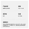 520护肤节【3盒送1盒】【升级 生物补水面膜 】人皮面膜 出口款 纯天然膜布，3倍补水~湖州仓 商品缩略图2