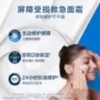 适乐肤-神经酰胺屏障修护-润肤霜 85g 商品缩略图3