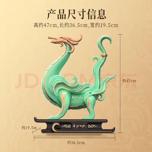 【酒厂自营】金沙回沙龙年生肖酒，53度1000ml，限量发售 商品图3