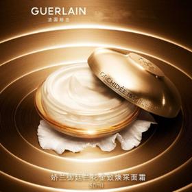 1楼娇兰御庭兰花金致焕采面霜50ML