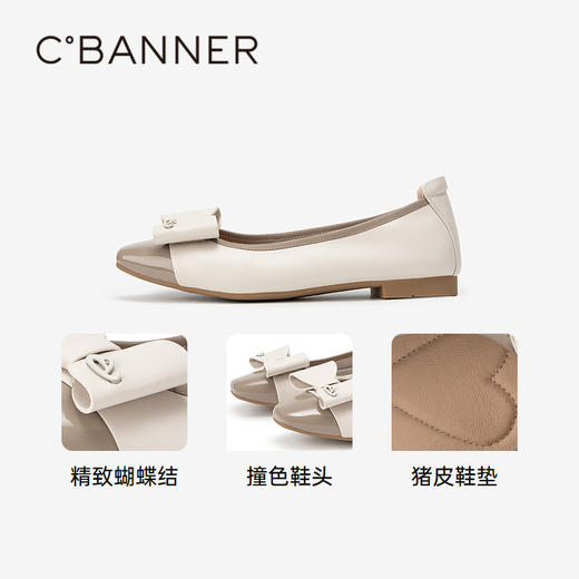 千百度春季浅口单鞋A24153703 商品图3