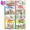 预售 【中商原版】Fun China 趣读中华 中国经典名着4册 四大名著 红楼梦 三国演义 水浒传 西游记 曹雪芹 罗贯中 施耐庵 吴承恩 商品缩略图1