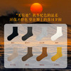 花里家花小婵防臭精油袜中长筒男士纯棉袜子秋冬抗菌润肤袜女冬袜 商品缩略图7