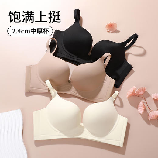 熳洁儿 无痕百搭内衣小胸显大光面文胸上薄下厚立体杯23261519 商品图8