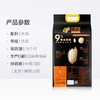 【中粮】福临门自然香黑龙江米 商品缩略图7