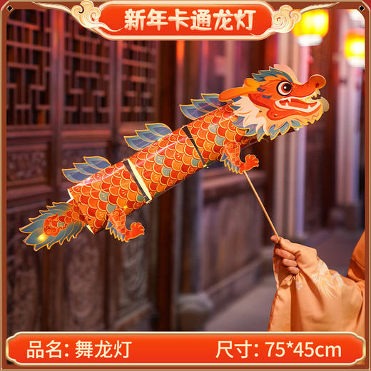 【国潮灯笼 龙年必入款！】DIY手提花灯竹编小灯笼 材料包元宵节 春节新年摆摊必备舞龙灯-YXJ05 商品图2