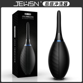 【情趣用品】JEUSN/久兴 后庭清洗器