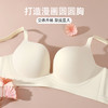 熳洁儿 无痕百搭内衣小胸显大光面文胸上薄下厚立体杯23261519 商品缩略图2