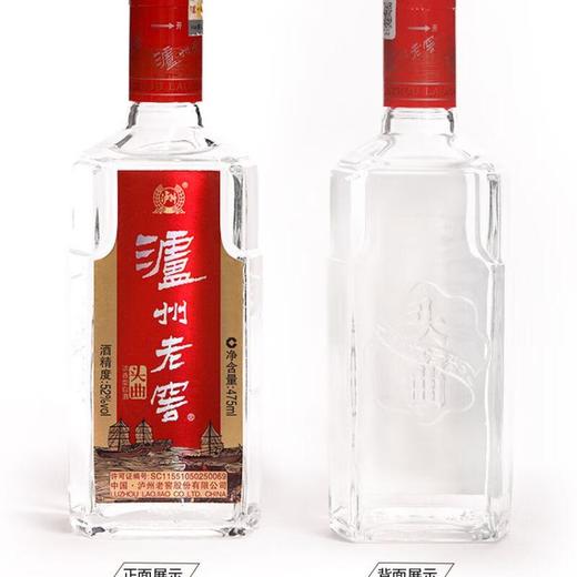 （千）泸州老窖头曲淡雅双支475ML*2 商品图1