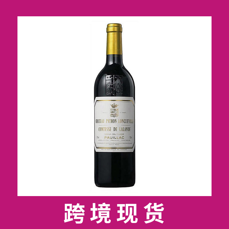 碧尚女爵庄园干红葡萄酒2021 Chateau Pichon Longueville Comtesse de Lalande, Pauillac, France