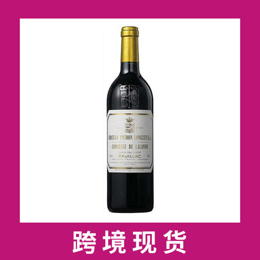 碧尚女爵庄园干红葡萄酒2021 Chateau Pichon Longueville Comtesse de Lalande, Pauillac, France 商品图0