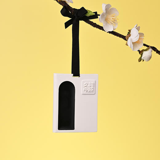 久闻中原芸草书香石膏蜡片香薰文创产品 商品图2