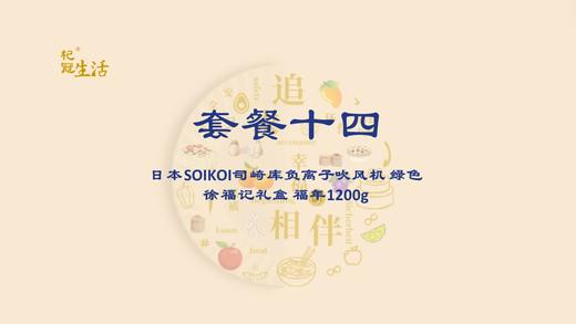 龙跃新春 甲辰年礼 商品图13