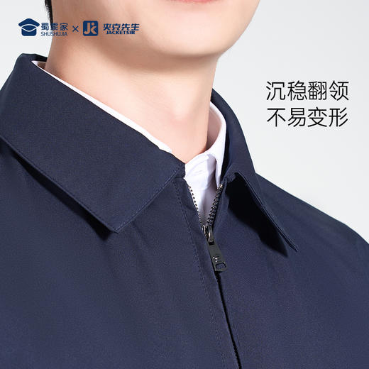 【翻领夹克/清仓】透气翻领夹克 防水防污长袖外套 商品图4