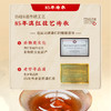 【新品上市】凤牌滇红凤彩鸾章礼盒200g伴手礼独立袋装40包 商品缩略图5