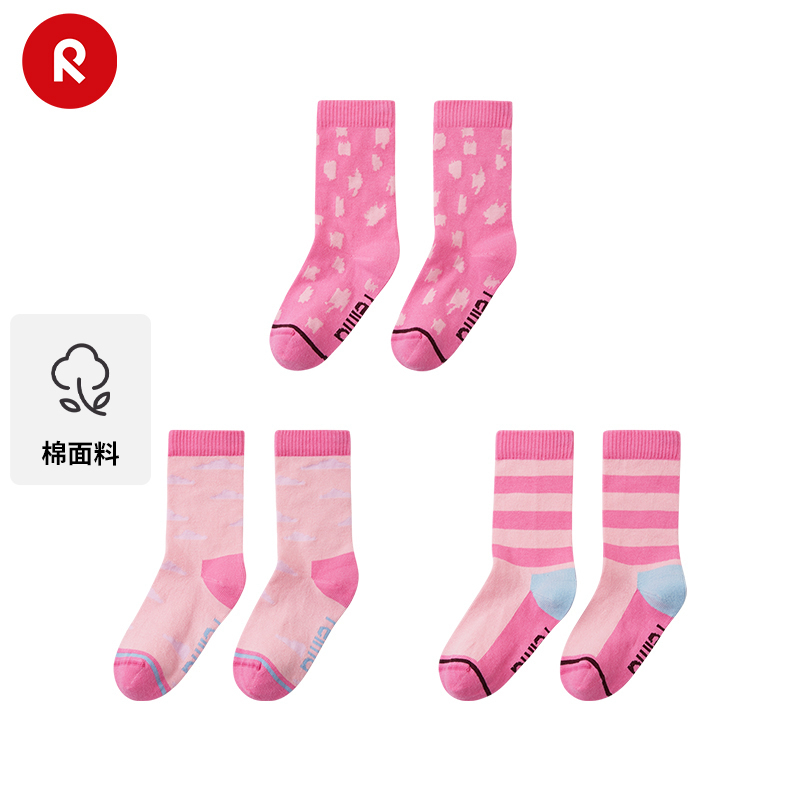 reima儿童男女童中筒袜子弹力透气条纹拼色针织新款长袜子