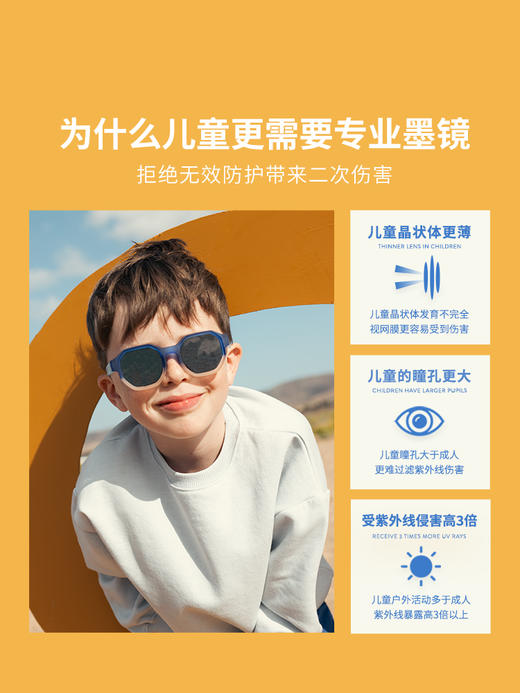 OLIVIO&CO 儿童墨镜男女宝亲子时尚超轻偏光防UV 创意D款 商品图2