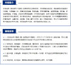 卵巢癌手术图解 韩世超王军 卵巢癌诊治指南黏液性瘤子宫内膜样瘤临床手术步骤视频腹腔镜 宫颈癌手术图解姊妹篇 人民卫生出版社 商品缩略图2