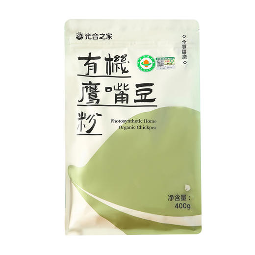 有机鹰嘴豆粉 鹰嘴豆豆浆粉冲泡即食独立小包装  400g/袋【京东快递送货上门】 商品图3