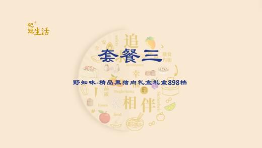 龙跃新春 甲辰年礼 商品图2