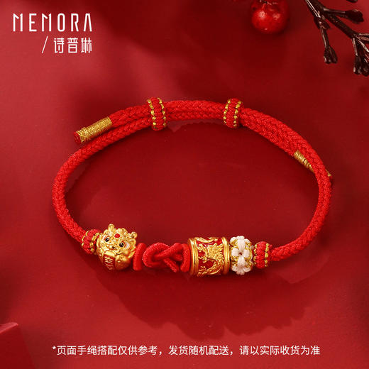 福运兴龙 有龙则灵 足金龙转运珠国潮中国风黄金生肖龙宝宝礼物MEMORA诗普琳HP561401 商品图2