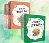 （现货）一学就会的古文分级（1-4册）/（5-8册） 商品缩略图0