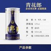 （千）53度青花郎酒500ml酱香型白酒 商品缩略图0