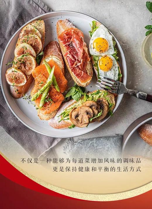 【中粮】安达露西特级初榨橄榄油750ml*2 商品图5