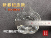2024年新春纪念款公道杯《五瓣梅》，特惠88元/个（单拍不发，需要与茶一起拍） 商品缩略图8