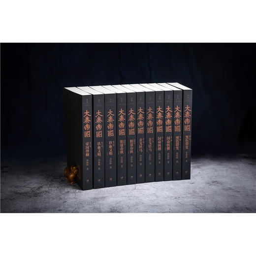 大秦帝国 孙皓晖 著 小说 商品图2