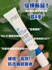 绽妍维A醇多重修护眼霜 15g/支 商品缩略图5