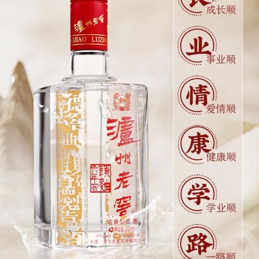 （千）泸州老窖六年窖头曲铁盒浓香型白酒52度500ml/瓶 商品图1