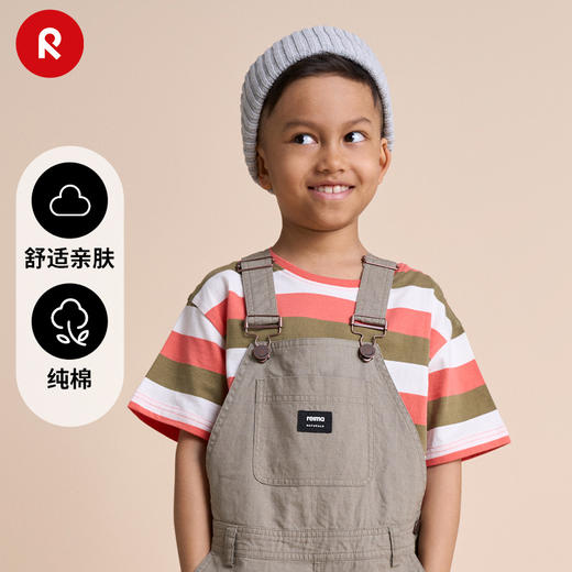 reima男女儿童大童T恤夏季新款宽松休闲时尚条纹圆领纯棉短袖 商品图0