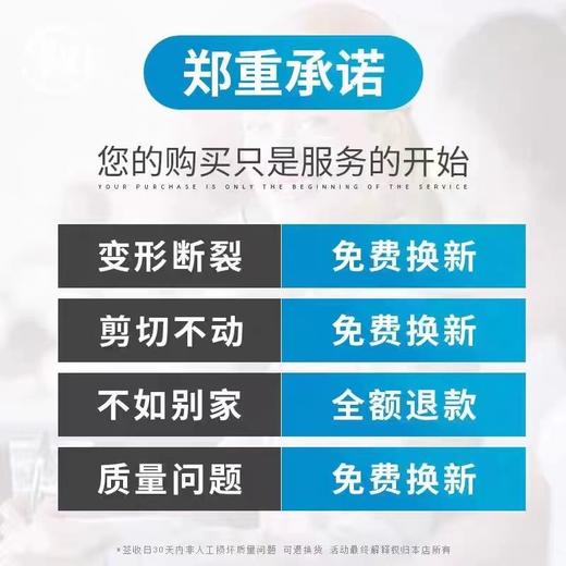 原装进口厨房剪刀专用食品级多功能剪刀家用不锈钢剪刀鱼杀鸡骨剪 商品图2