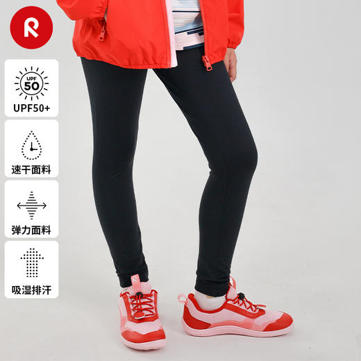 reima女孩儿童紧身裤中童2024春新款黑色速干防晒弹力修身长裤子 商品图0