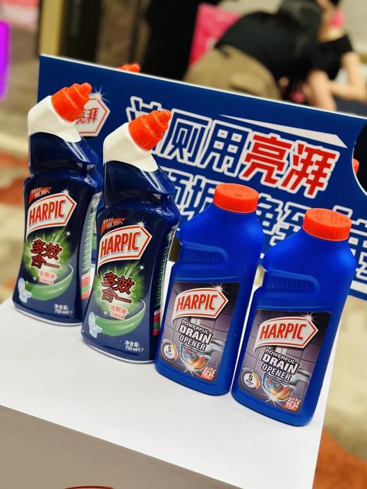 滴露兄弟品牌！全球洁厕产品销量No.1【英国进口亮湃HARPIC洁厕液750ml/管道疏通啫喱500ml】除菌率99%，强效浓缩配方，不伤管道，使用安全，操作简单！ 商品图1