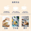 可益康中粮高钙蛋白粉 蛋白质粉动植物双蛋白 乳清蛋白粉年货节礼品礼盒1.1kg 商品缩略图5