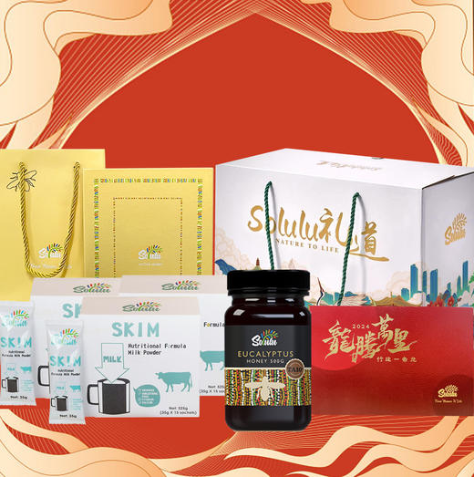 Solulu“祥瑞满天”新年礼道 商品图0