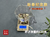 新春纪念款公道杯《莲步梅妆》，特惠88元/个（单拍不发，需要与茶一起拍） 商品缩略图4