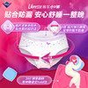 Libresse薇尔舒适V感3片裤型卫生巾M码*5包装共15条 商品缩略图5